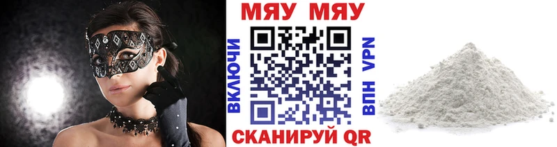 Наркошоп Очёр АМФ Cocaine Меф мяу мяу A-PVP Каннабис Гашиш