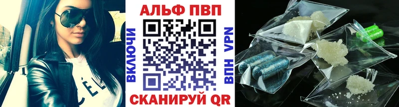 OMG ТОР  Очёр  А ПВП кристаллы  купить  сайты 