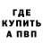 Кодеиновый сироп Lean Purple Drank Sveta Kul