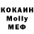 MDMA кристаллы Aleksandr Ceciotkin