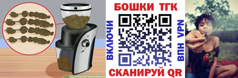 mega вход  Очёр  Еда ТГК конопля 