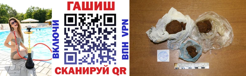 наркошоп  это официальный сайт  ГАШИШ Premium  Очёр 