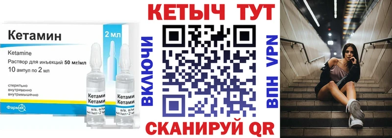 КЕТАМИН ketamine продажа наркотиков Очёр