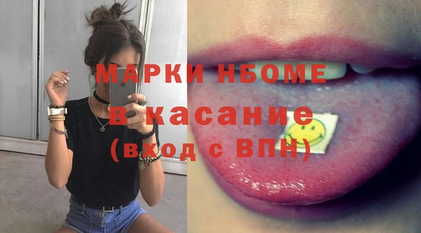 героин Богородск