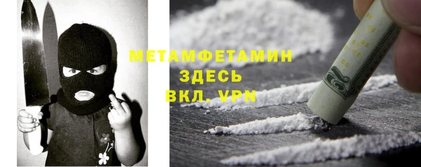 героин Богородск