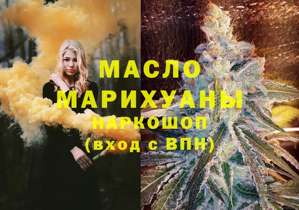 герыч Белоозёрский