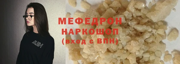 героин Богородск
