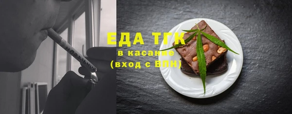 гашик Беломорск
