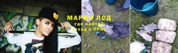героин Богородск