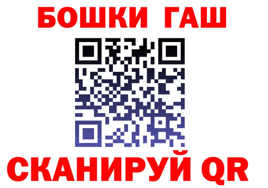 Бошки Шишки планчик зеркало shop ОМГ ОМГ Очёр