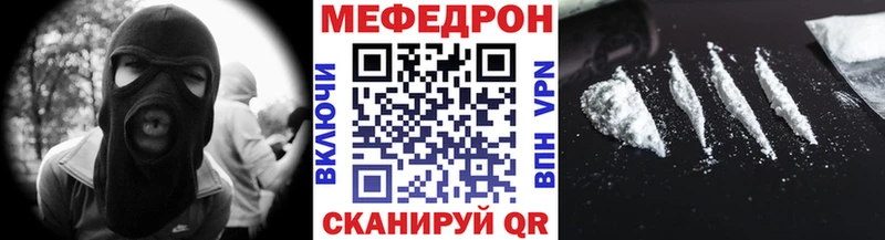 МЕФ VHQ  Очёр 