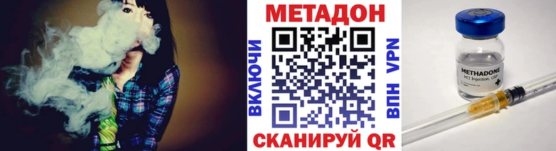 МЕТАДОН VHQ  что такое   Очёр 
