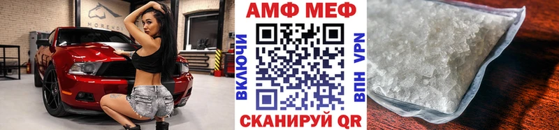 закладка  Очёр  МЕТАМФЕТАМИН винт 
