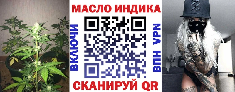 ТГК гашишное масло цена Очёр