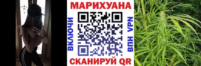Каннабис Ganja  площадка клад  Очёр 